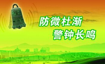 安全生產(chǎn)就是幸福